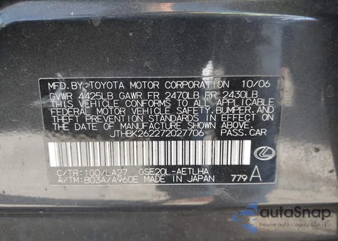 2007 Lexus Is 250 из США, поврежденный, VIN JTHBK262272027706